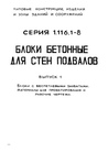Документ